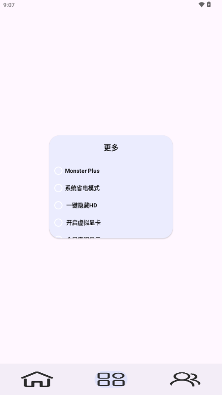 kbattery-s