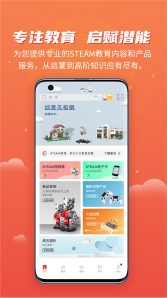 简趣app v1.3.2