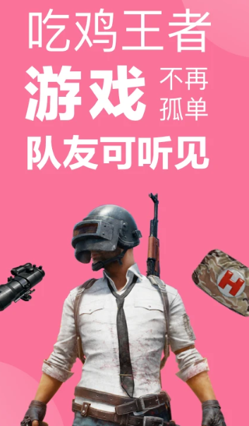 一秒语音包
