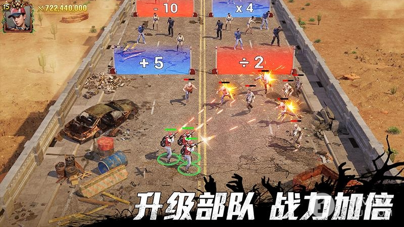 荒野迷城截图3