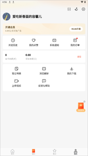 番茄短剧16