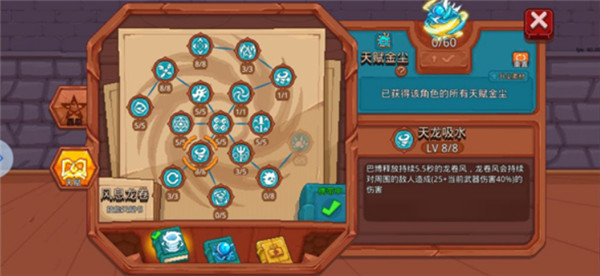 见习猎魔团截图