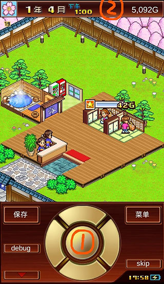 温泉物语2汉化版