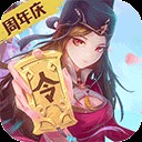 神都探奇 v1.3.6口袋版