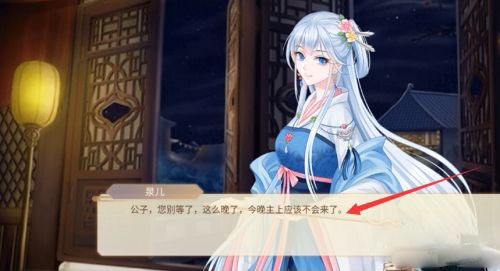 青鸾繁华录7k7k版游戏截图3