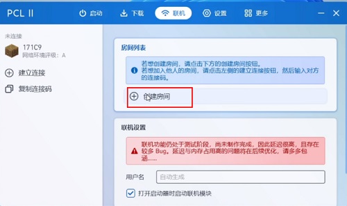 pcl2启动器9