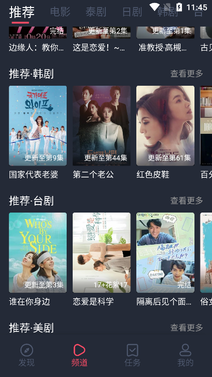 泰剧兔TV