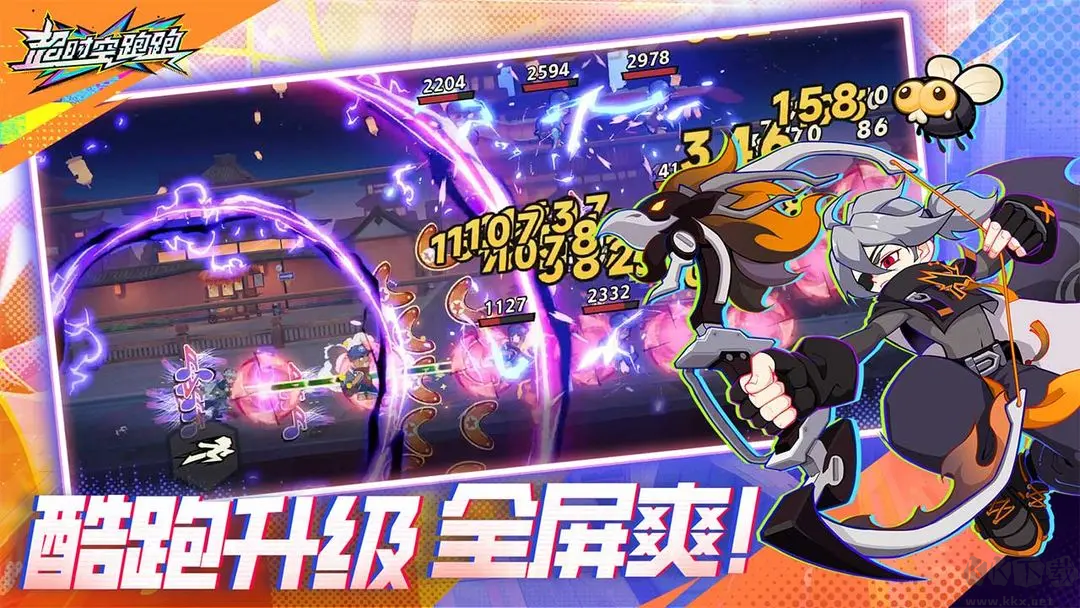 超时空跑跑跑酷动作手游v1.0.22安卓版 