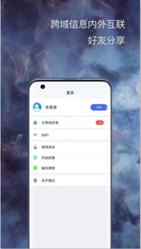 云手机分身