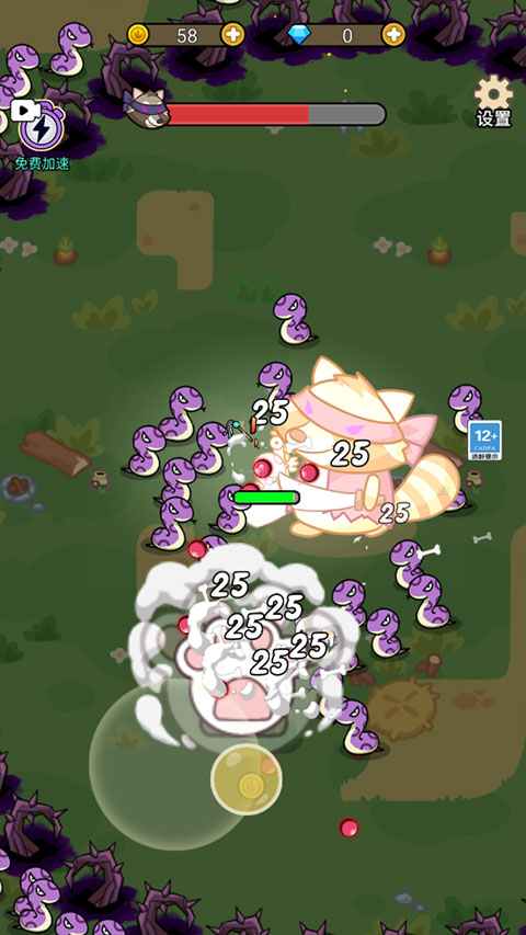 快来打个蛋手机版