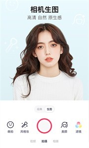 美图秀秀2023年版本