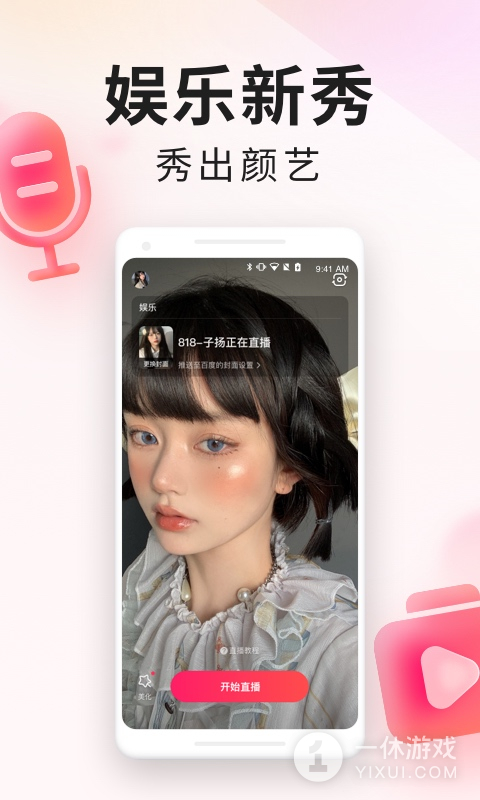YY百战助手截图1