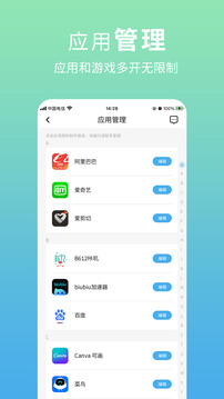 多开兔1.16