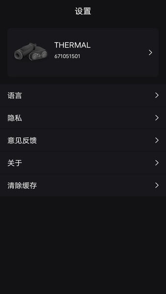 ΢Ӱappv2.5.7