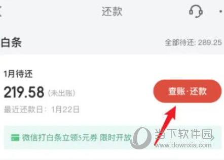 京东金融APP下载