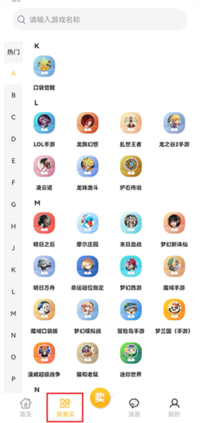 戏仔