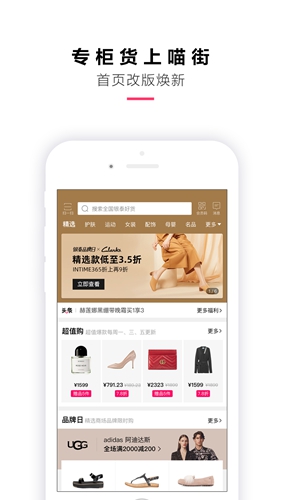 喵街app v7.7.6