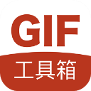 gif动图制作