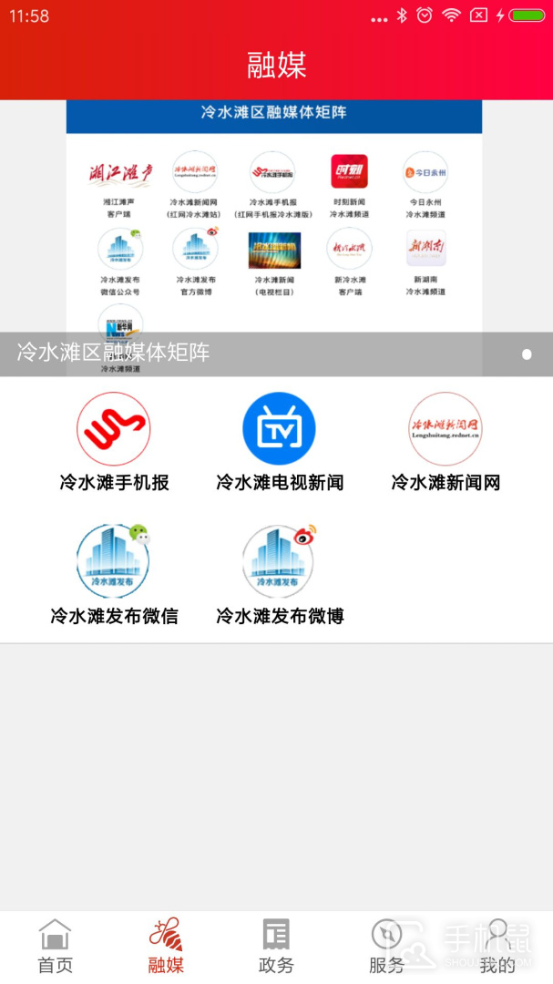 湘江滩声 v2.4