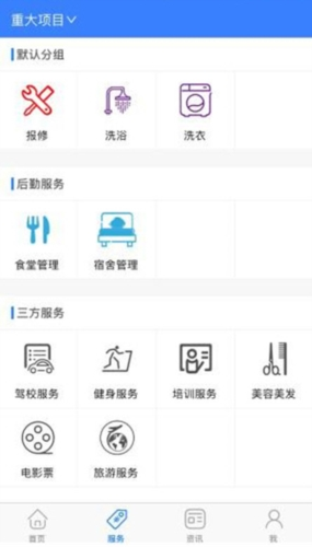 校钉