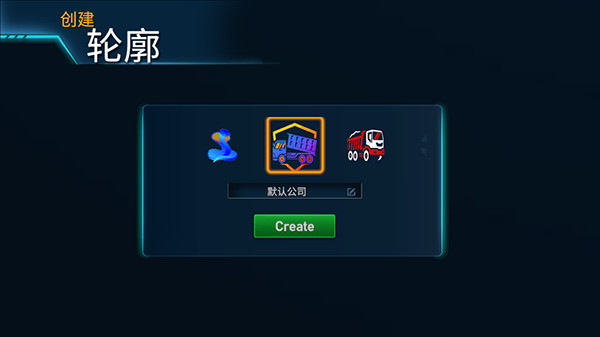 卡车大师印度货币版