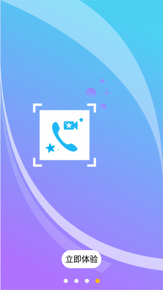 云米守护(MiwiTracker) v2.6.9安卓版下载