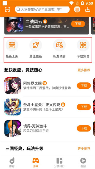 界面介绍配图2