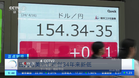 老三IPTV高清免费版