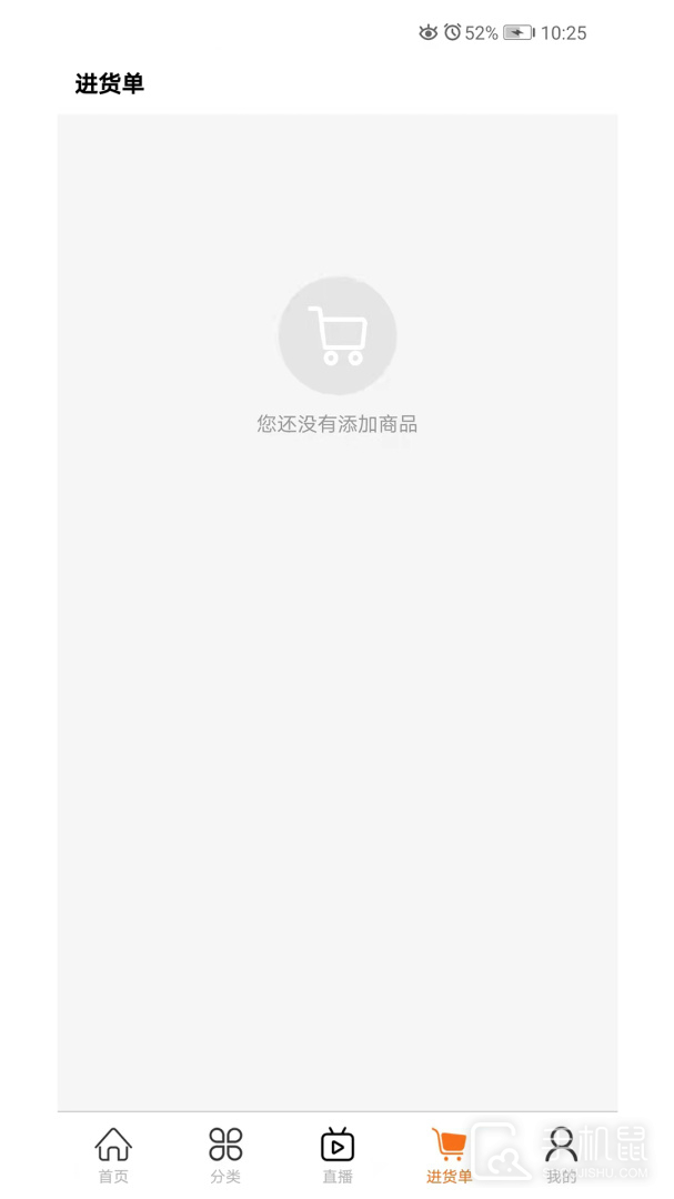 玩具巴巴 v4.1.0
