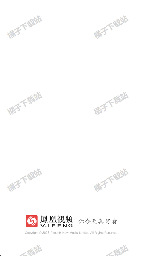 凤凰视频app下载官方版