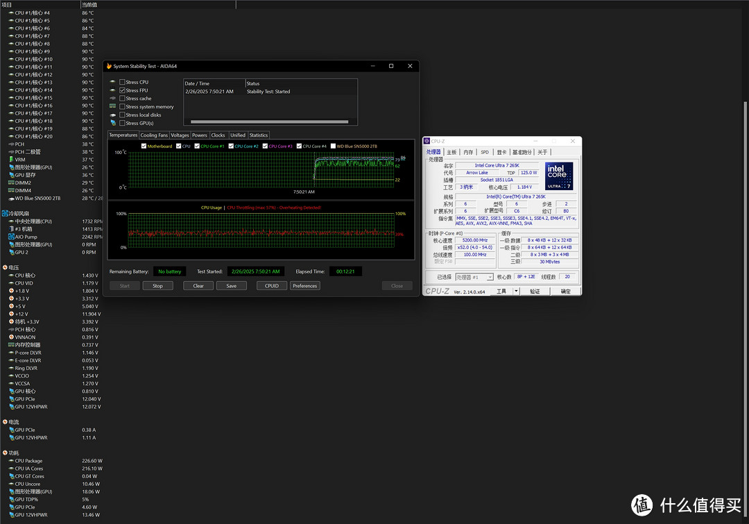 拥有RTX5080的生产力主机：华硕ProArt 全家桶装机分享