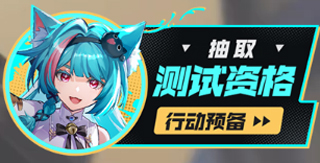 异环