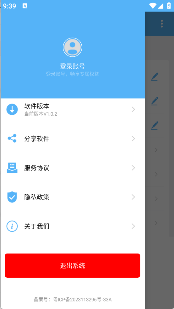 ҳapp׿vV1.0.2