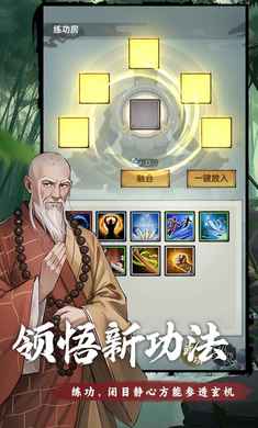 弈世苍生
