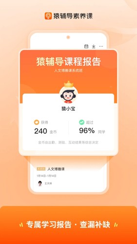 СԳappv3.8.0