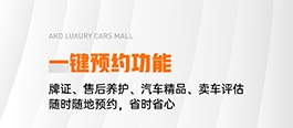 软件特色配图2