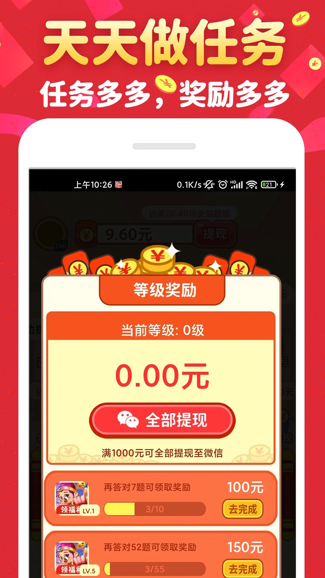 ³v 1.0.4