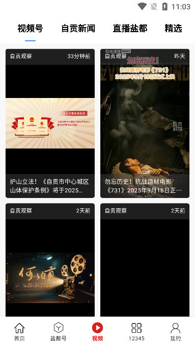 常见问题配图2