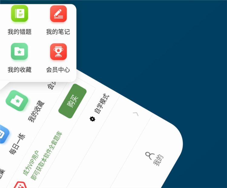医学三基牛题库