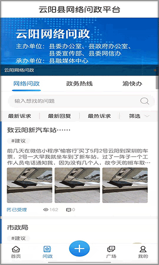 ǻapp