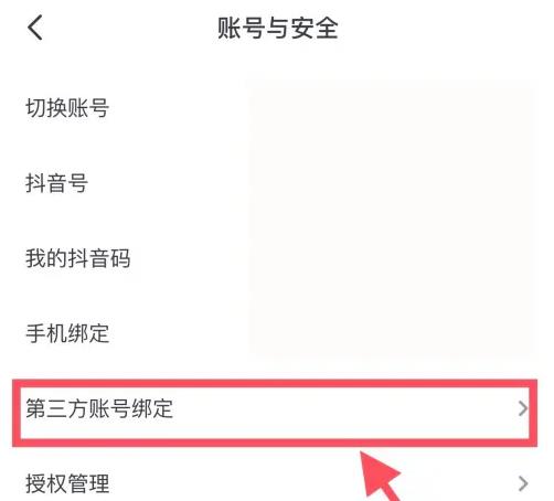 抖音视频app
