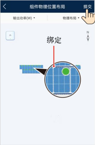 设置的解决方案介绍配图12