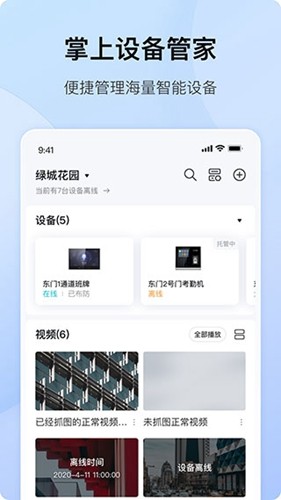 appٷƶ˰v5.11.0