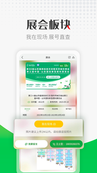 众联蒲公英3