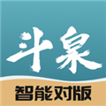 斗泉钱币app v8.2.8