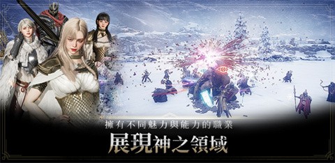 奥丁神叛国际服