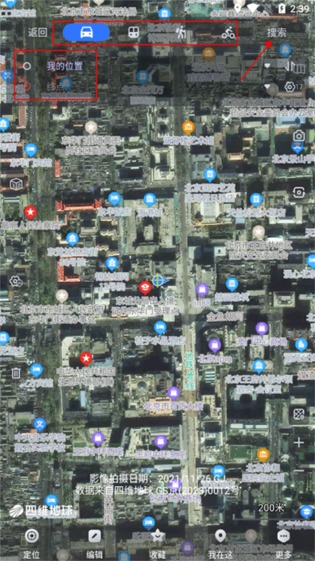 奥维互动地图9