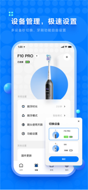 笑容加app v4.3.3.601