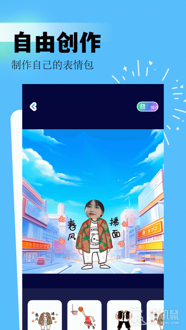 吾次元 v1.6