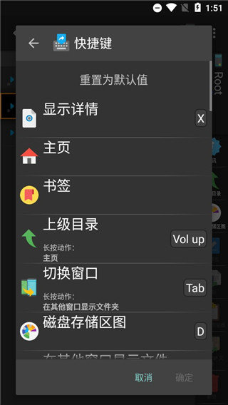 re文件管理器美化版